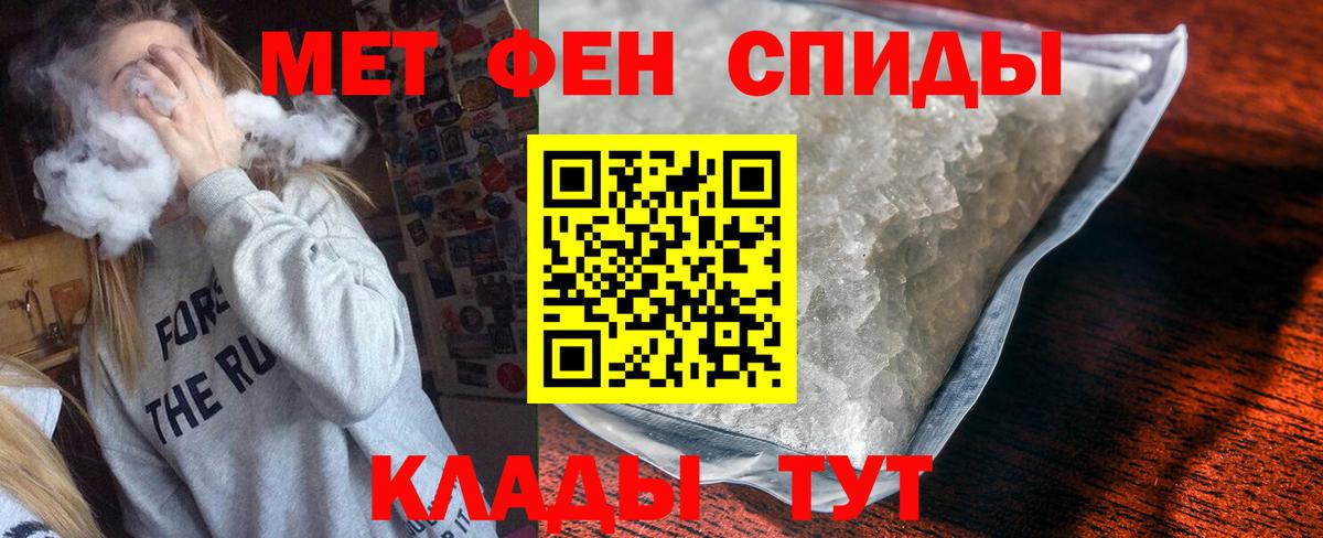 Мончегорск  Амфетамин 98%  Амфетамин  Вход с VPN 