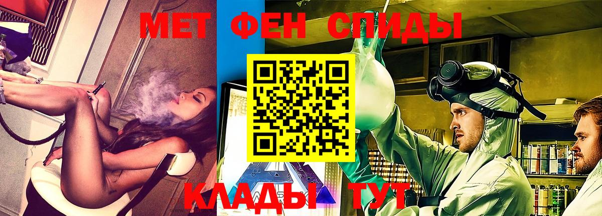 АМФЕТАМИН 97% Мончегорск