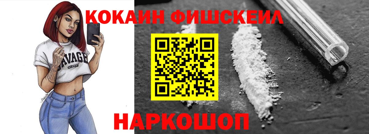Cocaine 98%  Вход с VPN  Мончегорск  COCAIN Эквадор 
