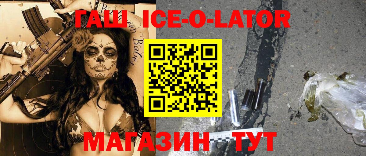ГАШИШ VHQ  ГАШИШ hashish  Вход с VPN  Гашиш  Мончегорск 