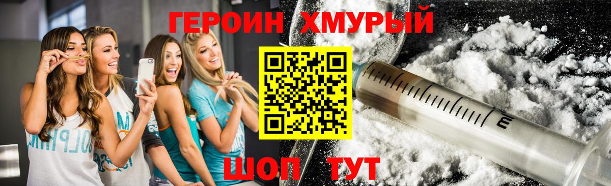Наркошоп  Меф МЯУ МЯУ   ЭКСТАЗИ  Вход с VPN  Мончегорск  Гашиш  Канабис  Кокаин 