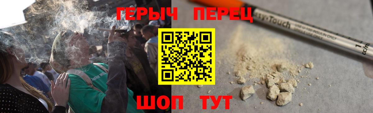 ГЕРОИН Афган  Вход с VPN  Мончегорск 