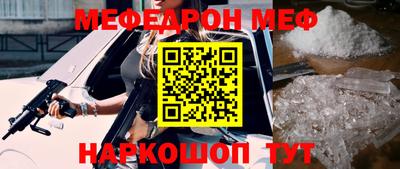 МДПВ Кинель