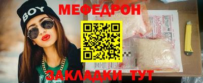 метамфетамин Кингисепп