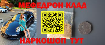 метамфетамин Кингисепп