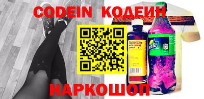 метамфетамин Кингисепп