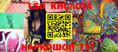 метамфетамин Кингисепп