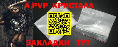 МДПВ Кинель