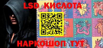 метамфетамин Кингисепп