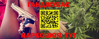 гашиш Кимры
