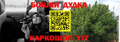 метамфетамин Кингисепп