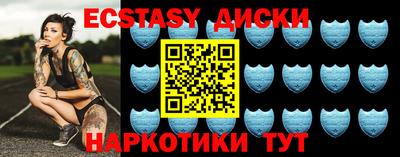 метамфетамин Кингисепп