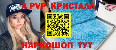 метамфетамин Кингисепп