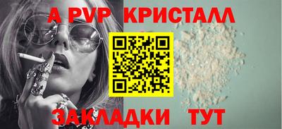 метамфетамин Кингисепп