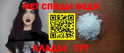 метамфетамин Кингисепп