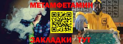метамфетамин Кингисепп