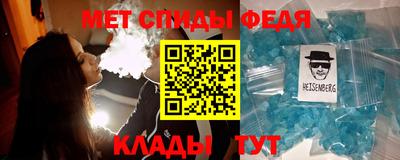 метамфетамин Кингисепп