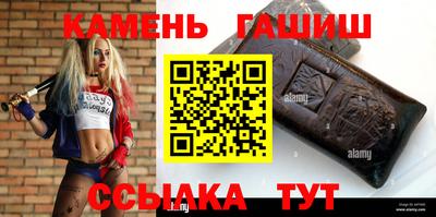 метамфетамин Кингисепп