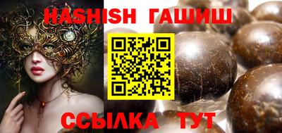 гашиш Кимры