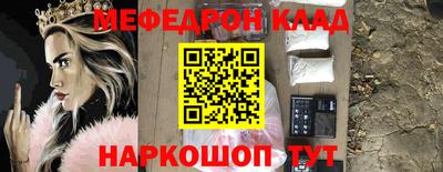 метамфетамин Кингисепп