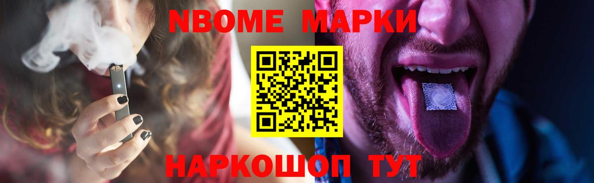 Лсд 25 экстази ecstasy  Вход с VPN  LSD-25 экстази кислота  Мончегорск 