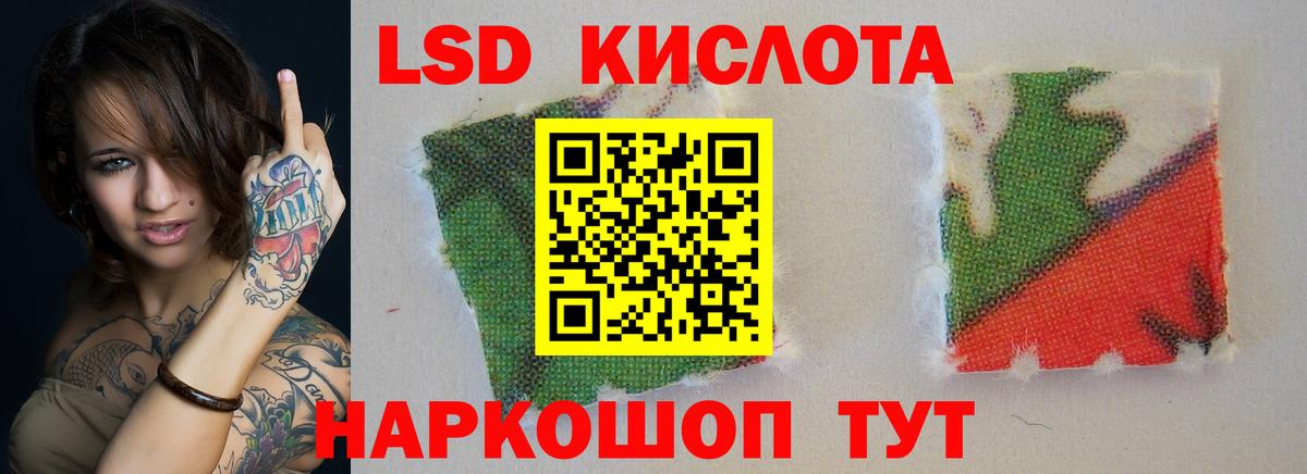 ЛСД экстази ecstasy Мончегорск