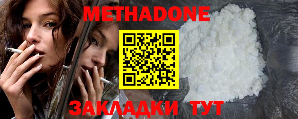 это как зайти  мега зеркало  Мончегорск  Вход с VPN  Метадон белоснежный 