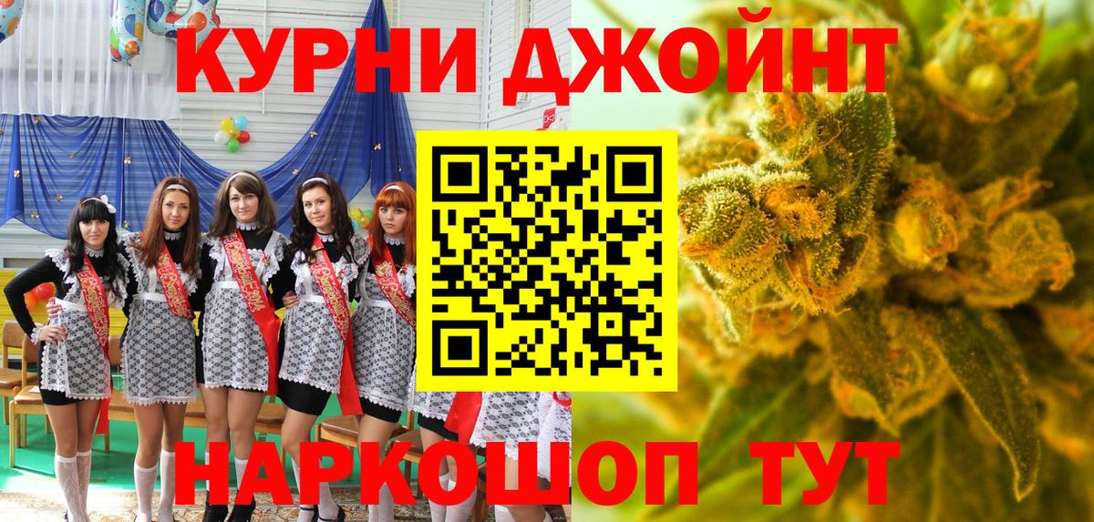 Канабис Ganja Мончегорск